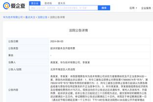 罗马诺：曼城已与河床签署埃切维里转会文件，总价2350万欧