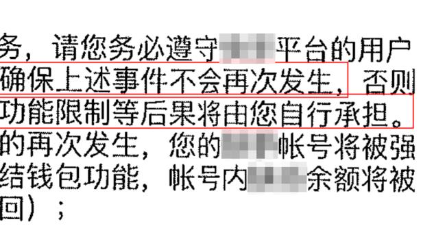 科特尼克：积分榜排名不能反映梅州客家实力 对于平河南感到满意