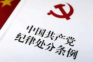 今日鹈鹕对阵灰熊 小南斯继续缺战 泽勒缺席2场后迎来复出