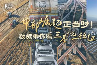 欧冠席位没戏了？滕哈赫：不我没这么说 球队若齐整我会很有信念